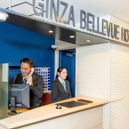 Ginza Bellevue Hotel 도쿄 외부 사진